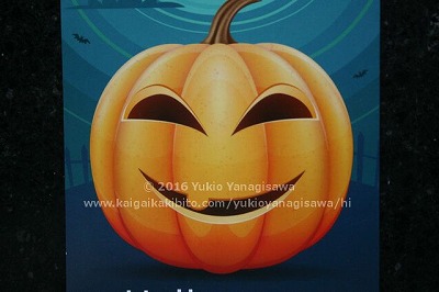 笑っているハロウィン用カボチャの絵