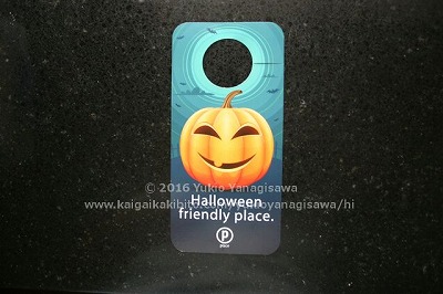 笑っているハロウィン用カボチャの絵。上に丸い穴が開いています