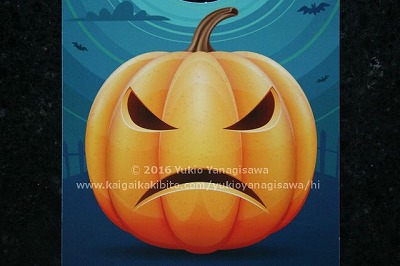 怒っているハロウィン用カボチャの絵