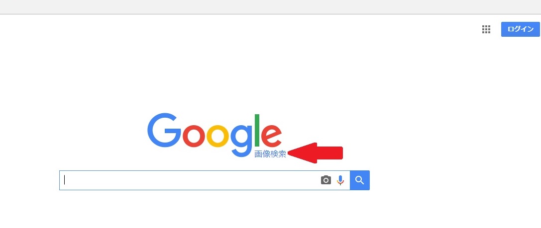 グーグル画像検索ページ
