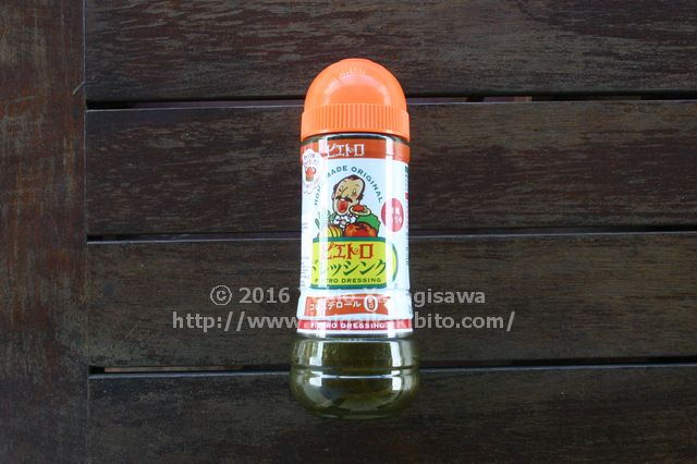 和風ドレッシングのボトル