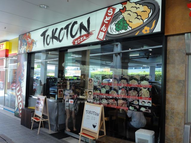 Tokotonの入り口