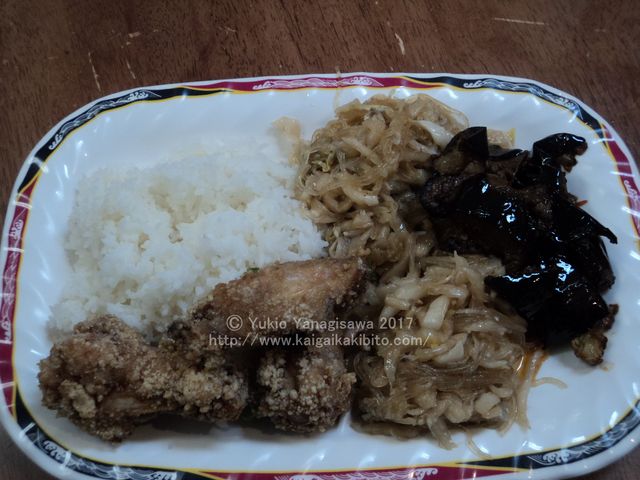 ワンプレートランチ