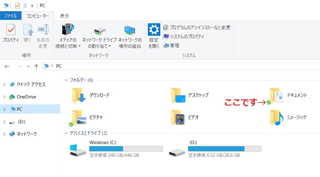 スクリーンショット