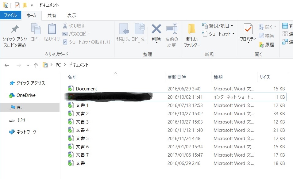 スクリーンショット