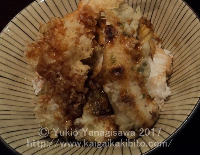 天丼