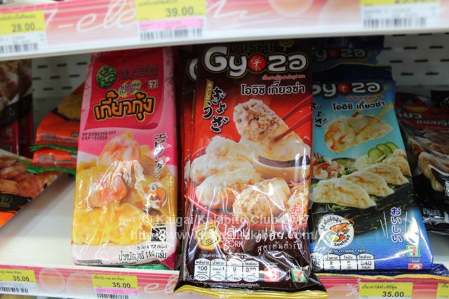 コンビニでは日本風の餃子など「JAPAN]が一杯
