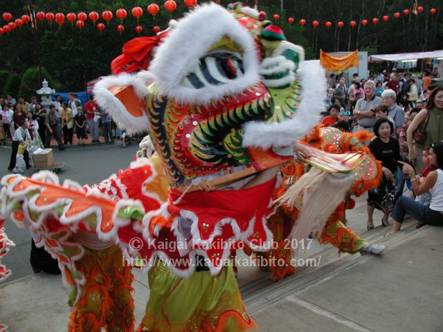 獅子舞