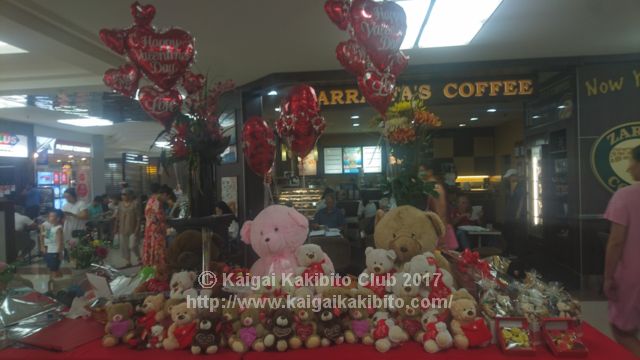 ショッピングセンター