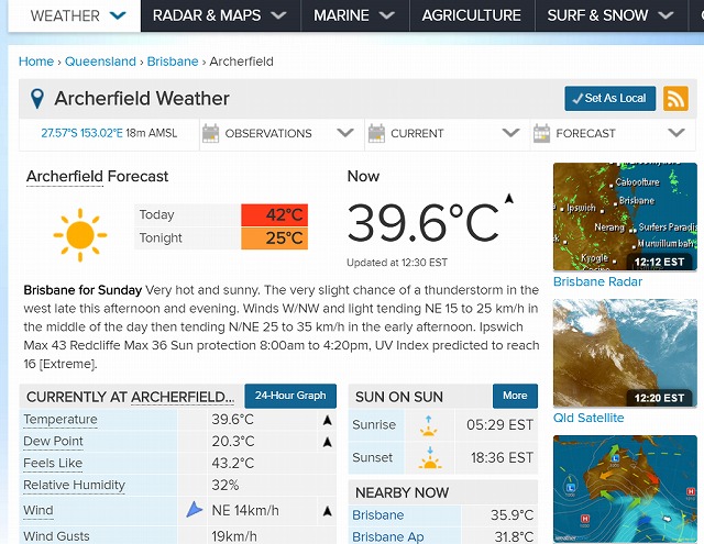 12時半の気温