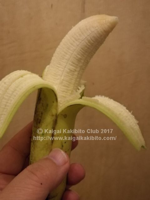 ブングランを剥いたところ