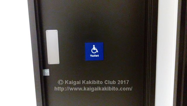オーストラリアの多目的トイレのマーク