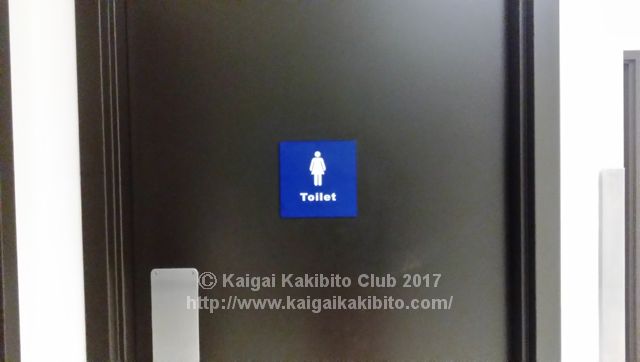 オーストラリアの女子トイレのマーク