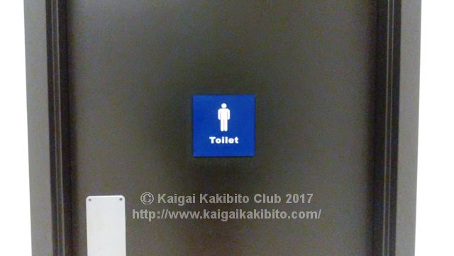 オーストラリアの男子トイレのマーク