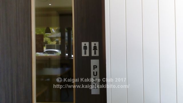 オーストラリアのトイレのマーク