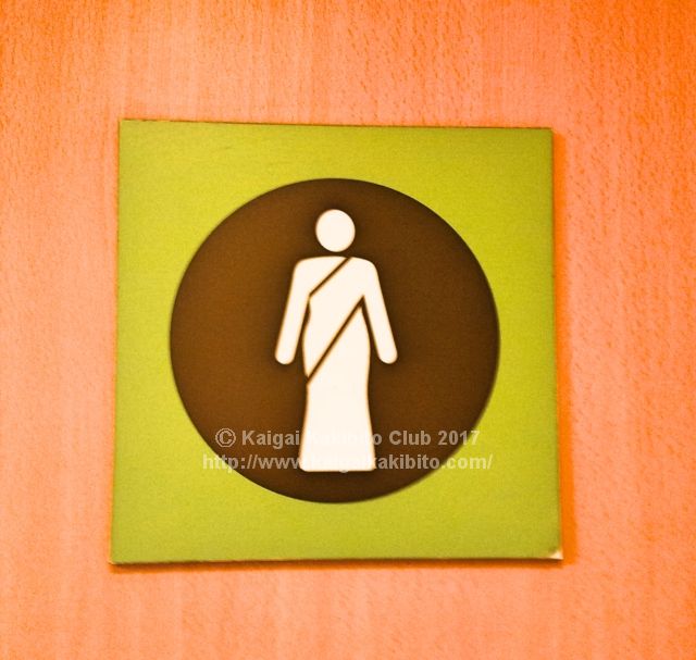 インドの女子トイレのマーク