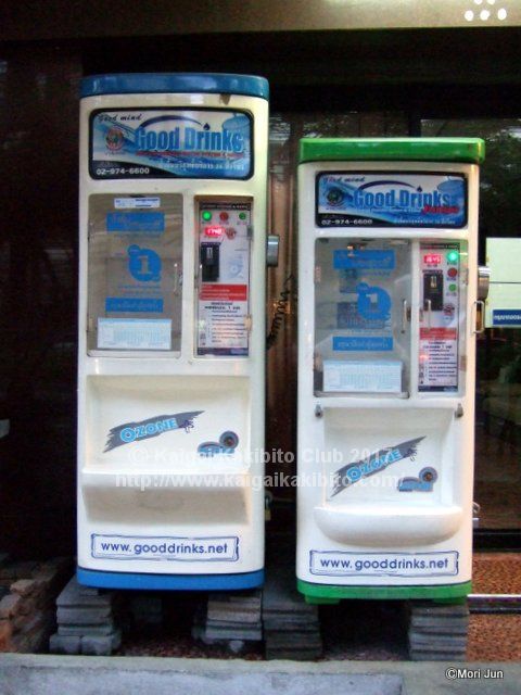 タイの水販売機