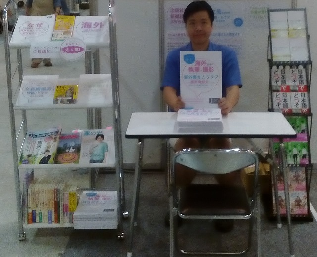 展示