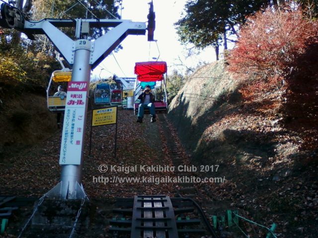 高尾山のエコーリフト