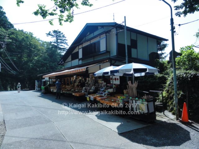 高尾山1号路お土産物屋さん