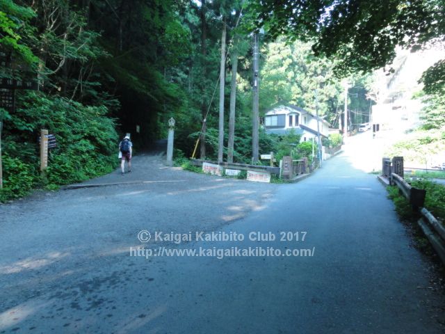 高尾山6号路入り口