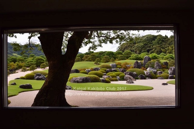 足立庭園美術館
