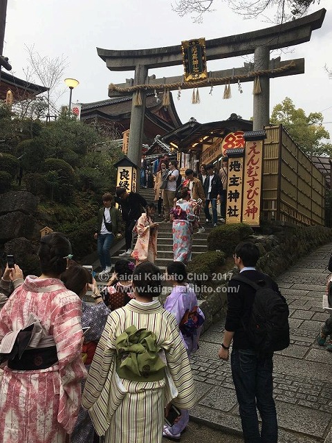地主神社