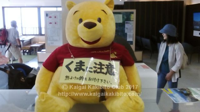 那須ロープウェイ駅のぬいぐるみ