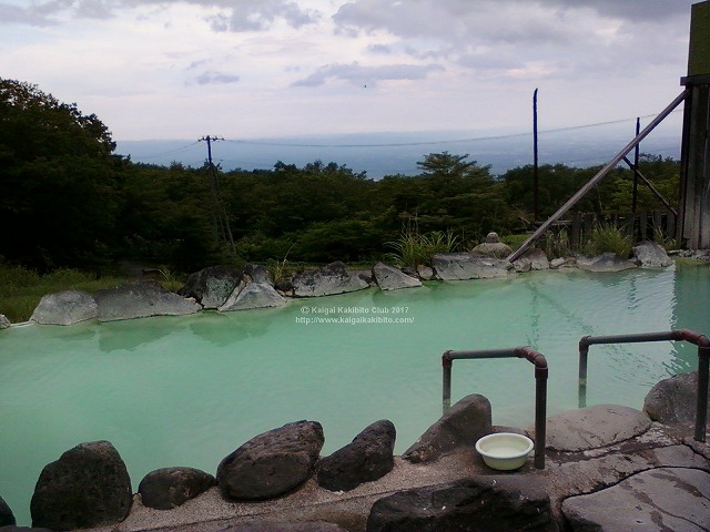 那須高雄温泉