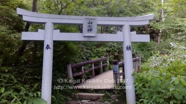 那須嶽神社の鳥居