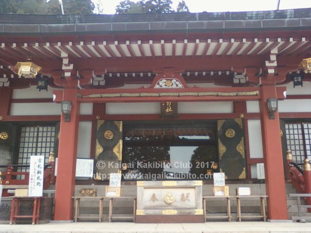 阿夫利神社下社