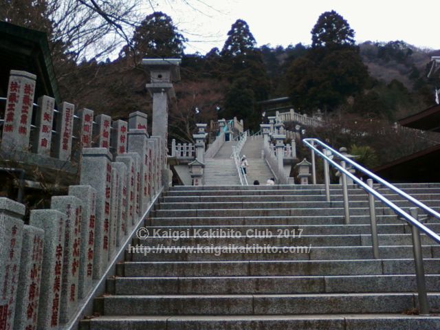 阿夫利神社下社