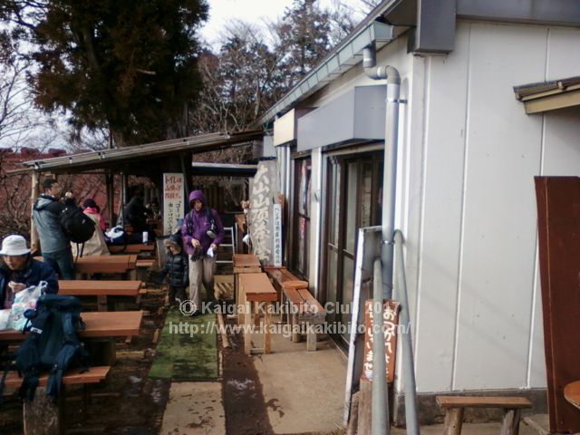 大山山頂の売店