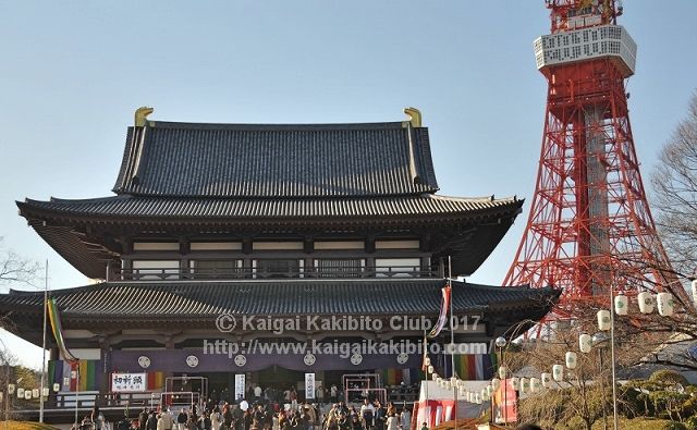 東京タワーと増上寺