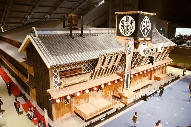 江戸東京博物館