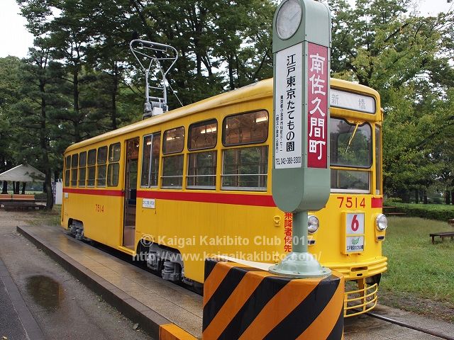 江戸東京たてもの園