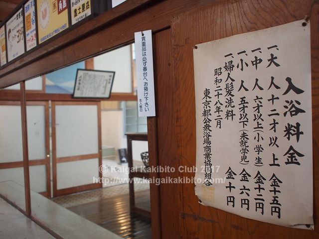 江戸東京たてもの園
