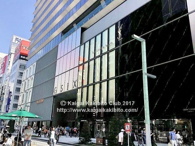 GINZA SIX