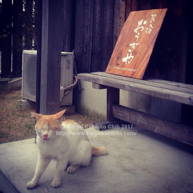 直島