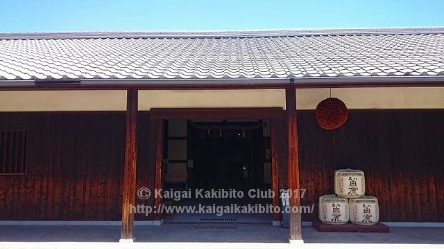 西宮郷