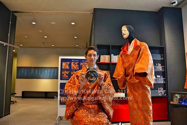 金沢能楽美術館
