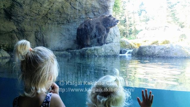 ウッドランドパーク動物園