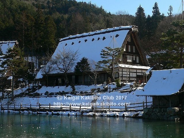 高山の「飛騨の里」