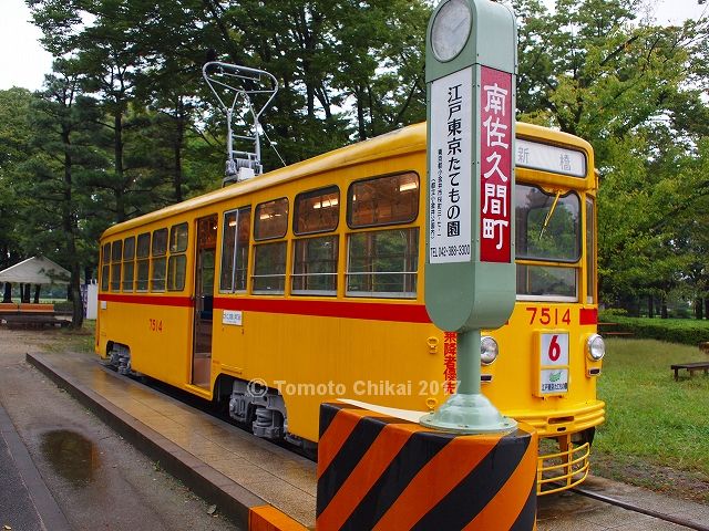 江戸東京たてもの園