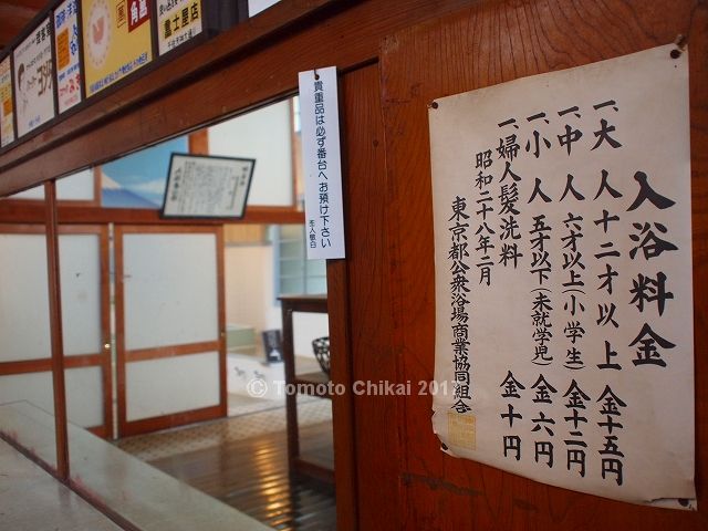 江戸東京たてもの園