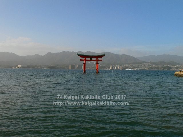 宮島