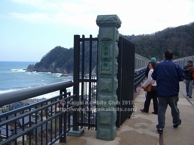 山陰本線空の駅