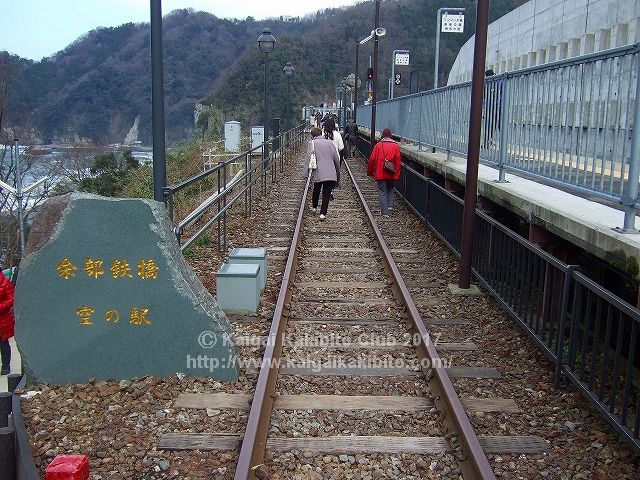 山陰本線空の駅