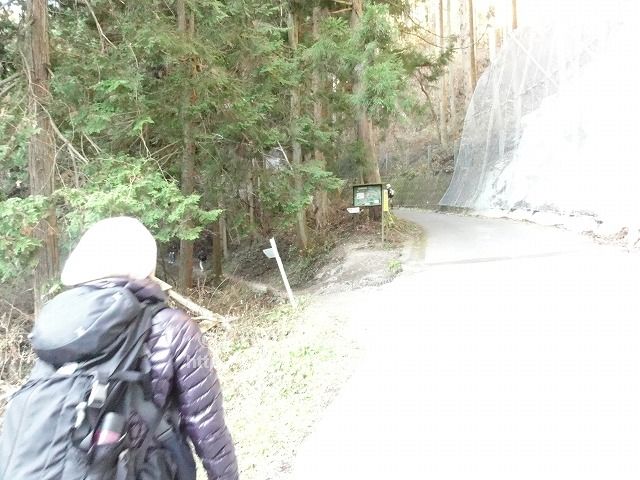陣馬山の新登山口入り口