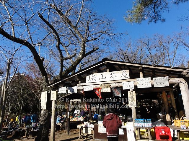 小仏城山の茶屋